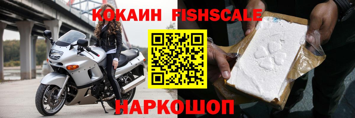 Спасск-Дальний  КОКАИН 97%  Кокаин Columbia  Вход с VPN 