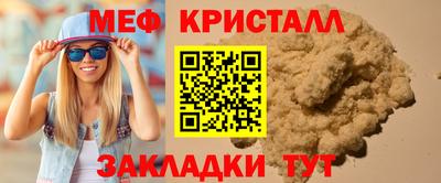 марихуана Краснодар