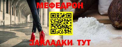 сатива Краснокаменск