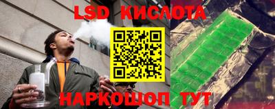 каннабис Краснознаменск