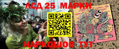 каннабис Краснознаменск