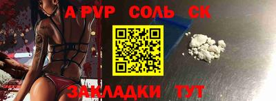 сатива Краснокаменск