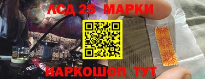 сатива Краснокаменск