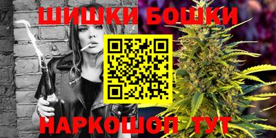 каннабис Краснознаменск