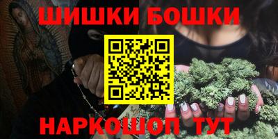 сатива Краснокаменск