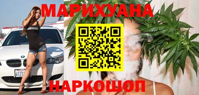 марихуана Краснодар