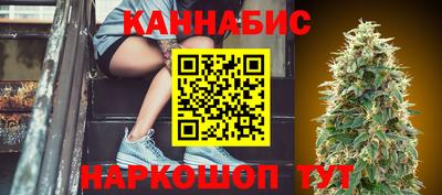 марихуана Краснодар