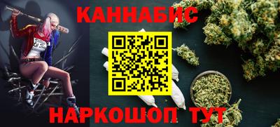 каннабис Краснознаменск