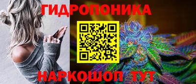каннабис Краснознаменск