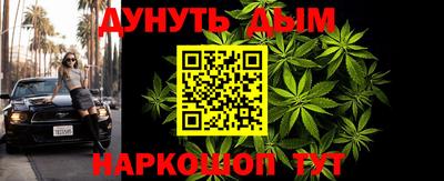 каннабис Краснознаменск