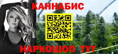 марихуана Краснодар