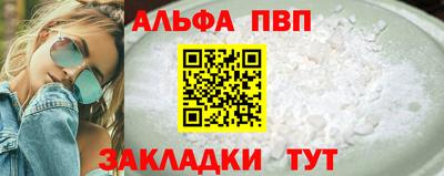 марихуана Краснодар