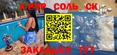 марихуана Краснодар