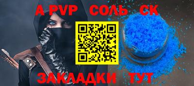 каннабис Краснознаменск