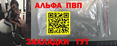сатива Краснокаменск