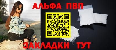 сатива Краснокаменск