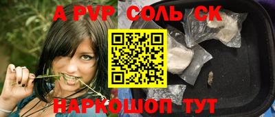 каннабис Краснознаменск