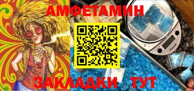сатива Краснокаменск