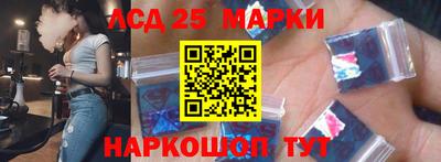 сатива Краснокаменск