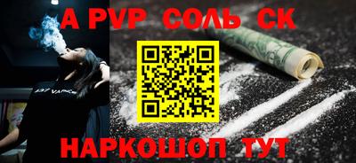 марихуана Краснодар