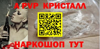 сатива Краснокаменск
