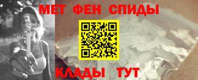 сатива Краснокаменск