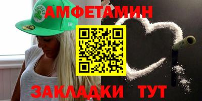 сатива Краснокаменск