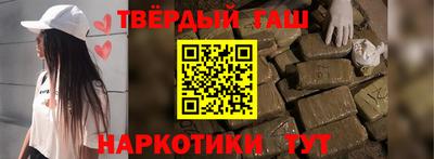 сатива Краснокаменск