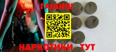 сатива Краснокаменск