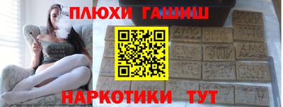 марихуана Краснодар