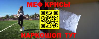 каннабис Краснознаменск