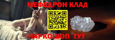 каннабис Краснознаменск