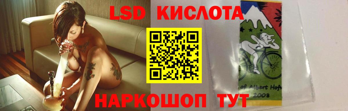 ЛСД экстази ecstasy Спасск-Дальний