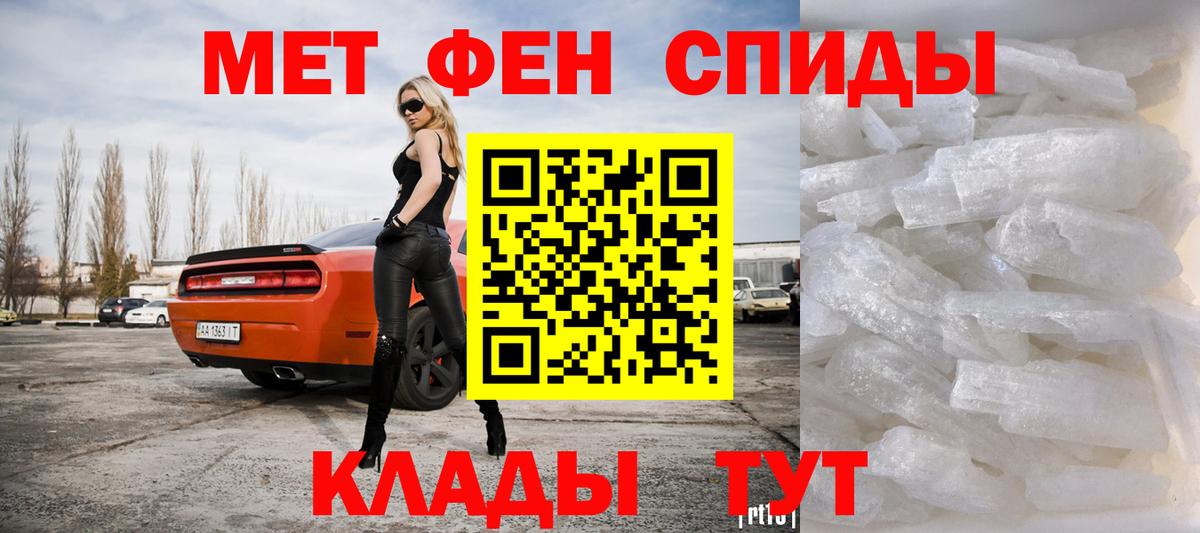 Первитин витя Спасск-Дальний